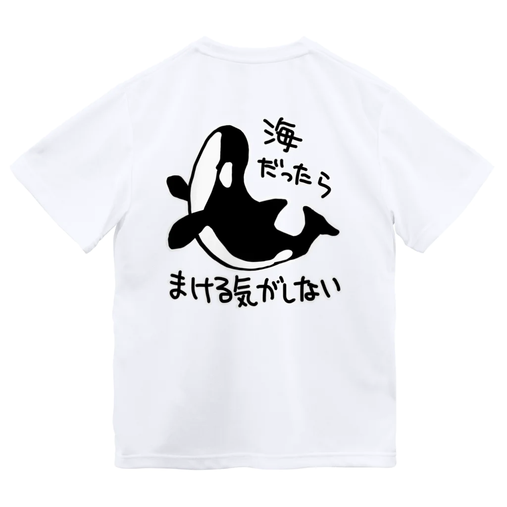 いきものや のの(本館)の【バックプリント】海では無敵 Dry T-Shirt