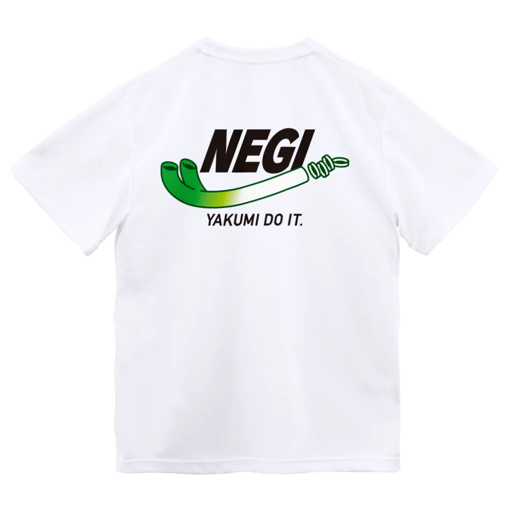 グラフィンのねぎ ネギ NEGI パロディ バックプリント Dry T-Shirt