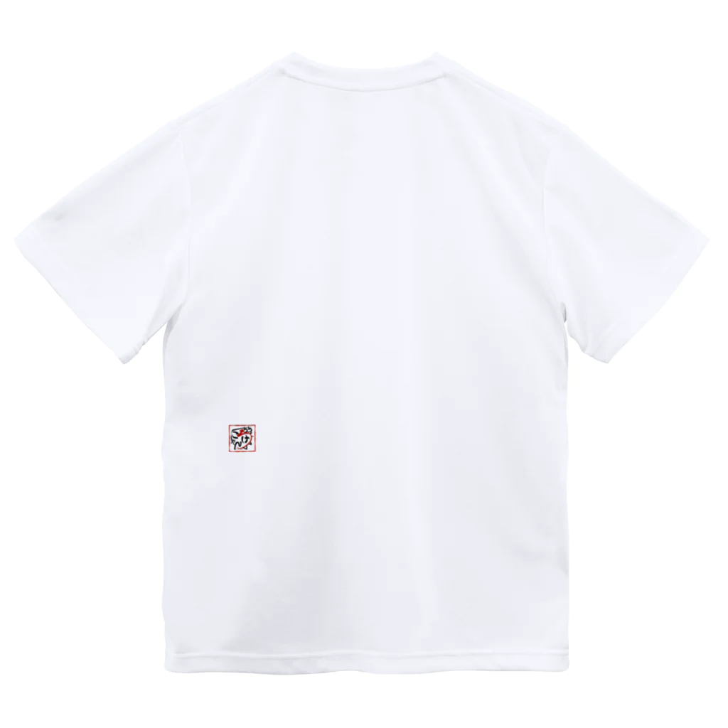 にゃんころげのにゃんころげ#0008 Dry T-Shirt