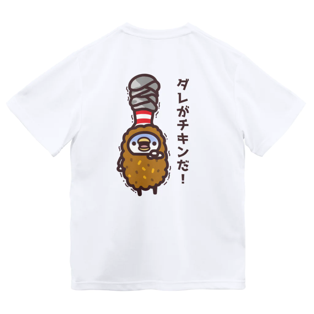 たまゆきショップのダレがチキンだ！ボウリンググッズ ドライTシャツ