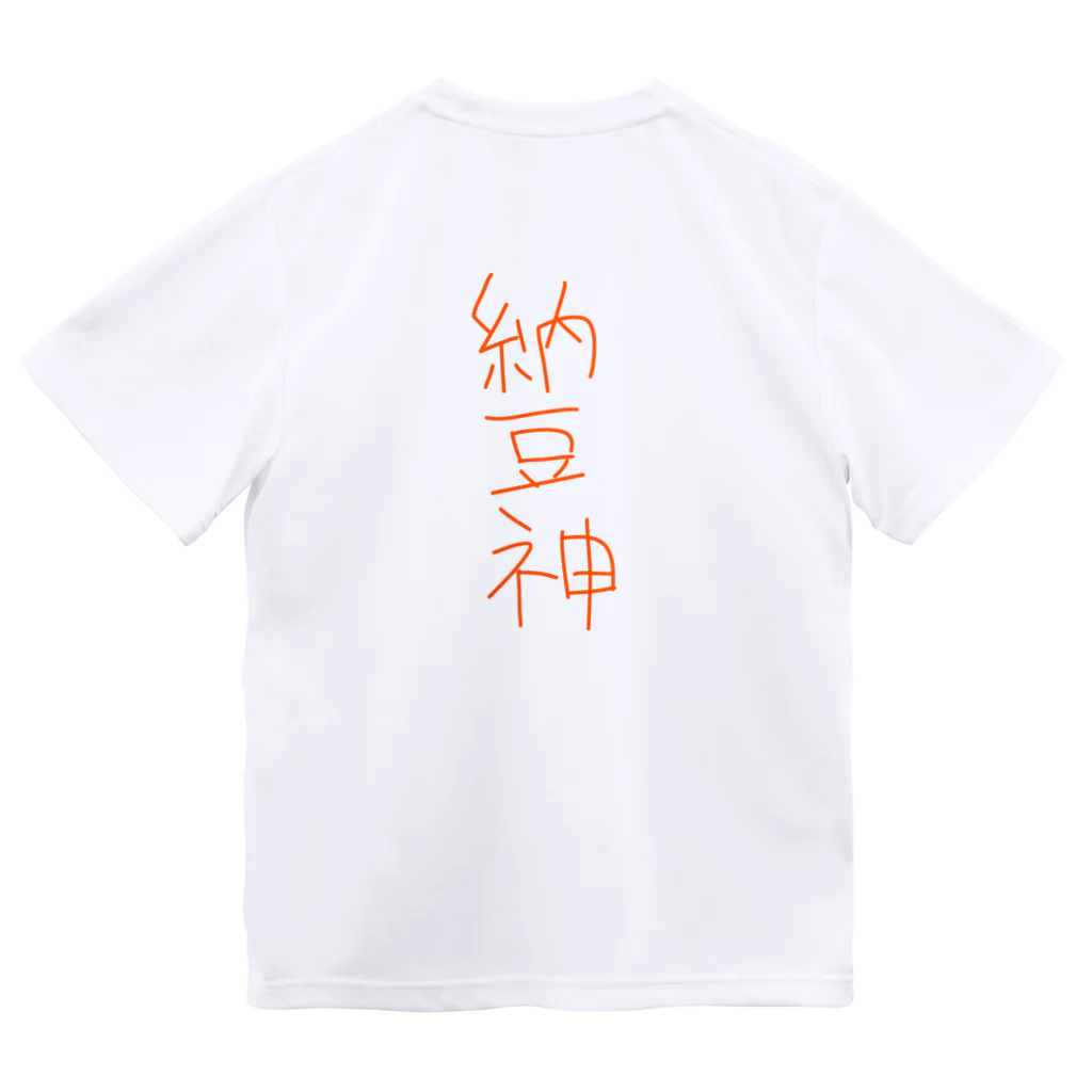 三度目ショッピングの納豆神 ドライTシャツ