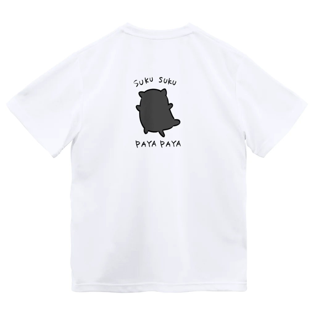 秀のスクパヤドライTシャツ Dry T-Shirt