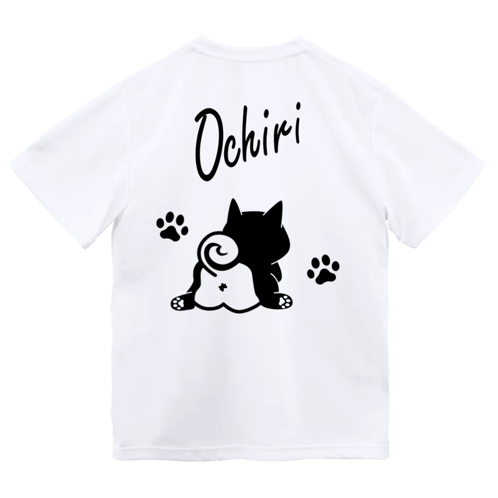 しっぽ堂のOchiri　ブラック Dry T-Shirt