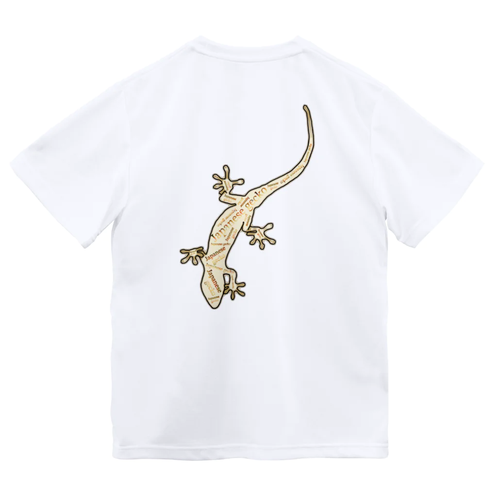 LalaHangeulのJapanese gecko(ニホンヤモリ)　英語デザイン ドライTシャツ