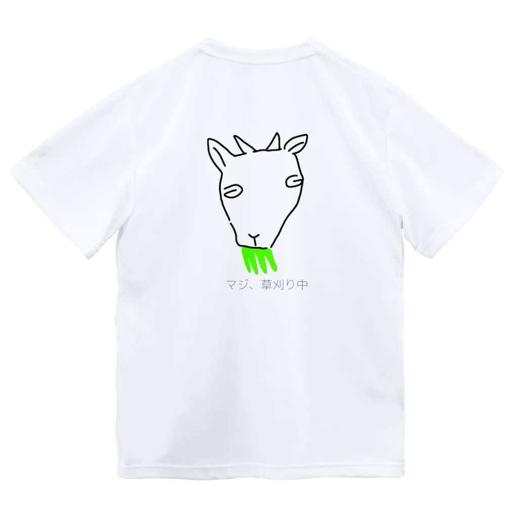 saesaeshoのマジ、草刈り中 ドライTシャツ