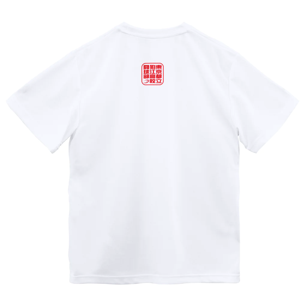 KRFC：狛江高校ラグビー部のKRFC：コマエラグビー x BK Dry T-Shirt