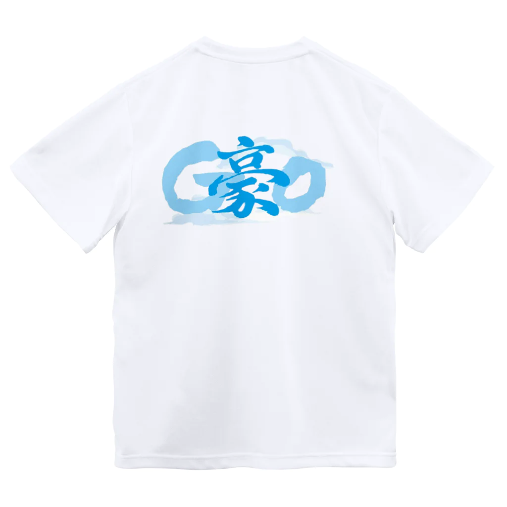 sugimocoのGO!!白雲 ドライTシャツ