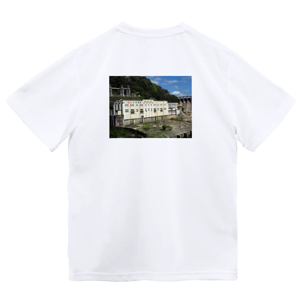 nexco大好き人の岐阜県恵那市 大井ダム発電所 Dry T-Shirt