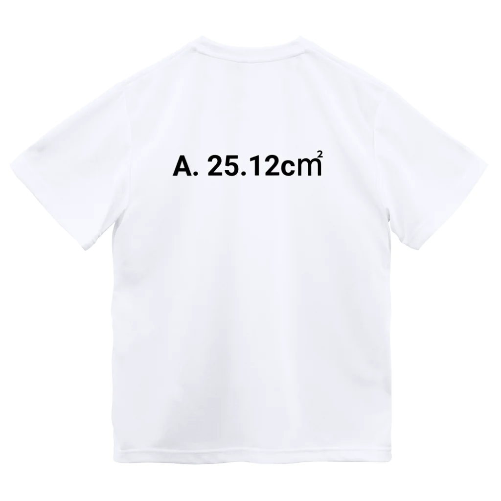 おもしろ系、ネタ系デザイン屋の今日のおさらい(算数2) Dry T-Shirt