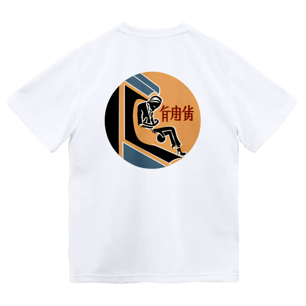 怠惰の怠惰_001 ドライTシャツ