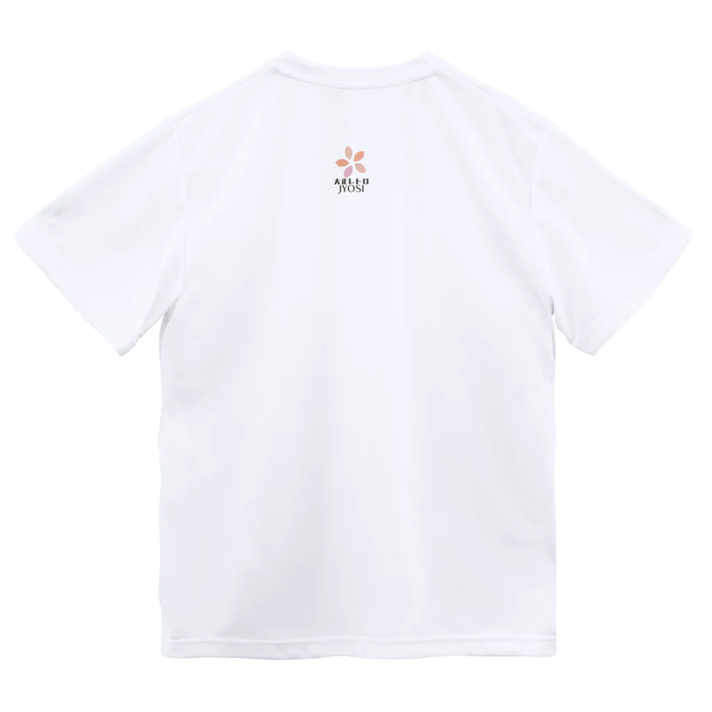 大正レトロJYOSIの大正レトロJYOSI ドライTシャツ