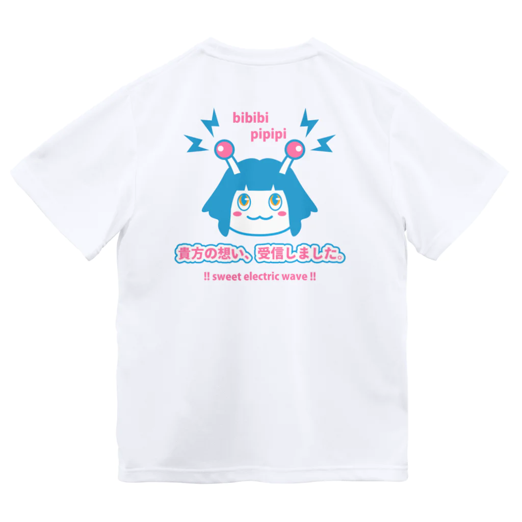 elmi_niikawaの貴方の想い、受信しました。　胸元と背面版 ドライTシャツ