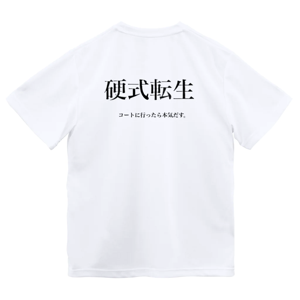 0円YouTuber ひろみっちゃんテニスch official shopの硬式転生🎾グッズ！ Dry T-Shirt