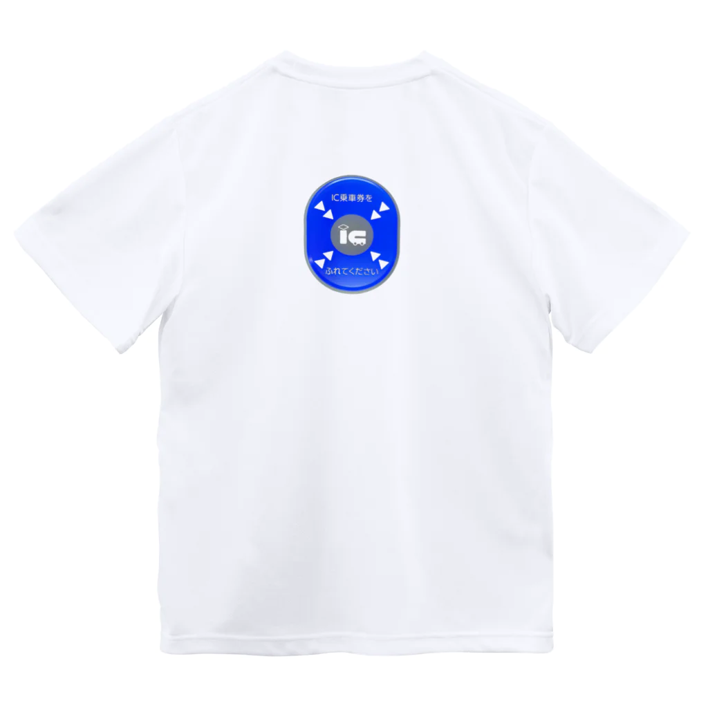 レールファン&スピリチュアルアイテムショップの自動改札機ＩＣ専用　背中でタッチ ドライTシャツ