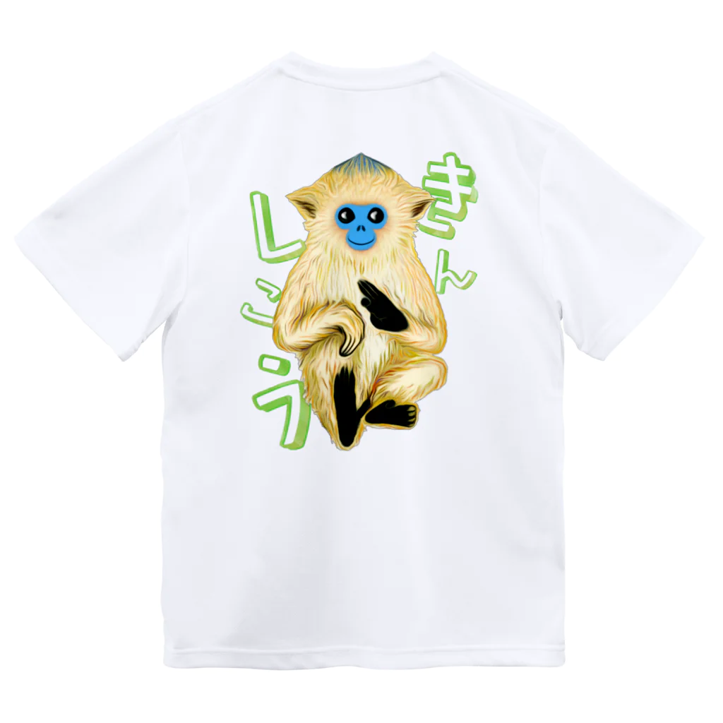 LalaHangeulのキンシコウ(金絲猴) バックプリント Dry T-Shirt