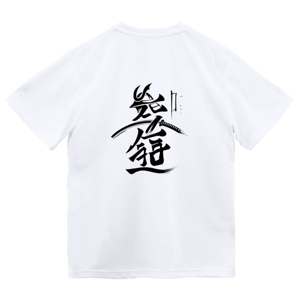 kookLITEの未来から女侍 Dry T-Shirt