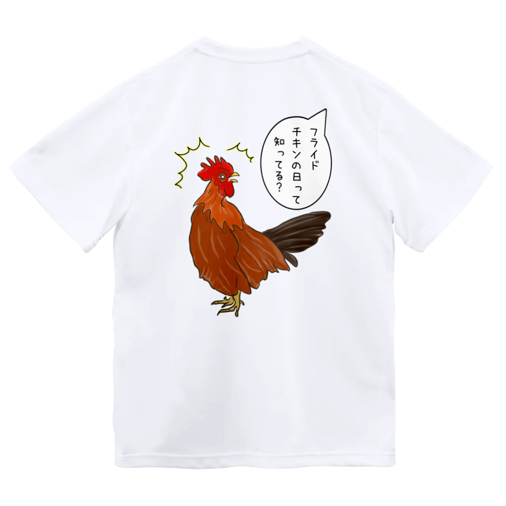 LalaHangeulのフライドチキンの日 (縦長) Dry T-Shirt