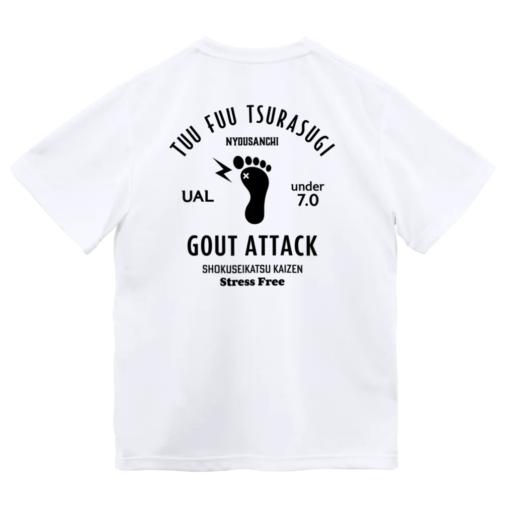 【SALE】Tシャツ★1,000円引きセール開催中！！！kg_shopの[★バック] GOUT ATTACK (文字ブラック) ドライTシャツ