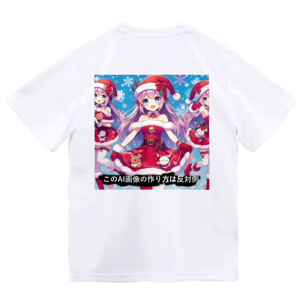 boboboboboの生成ボタンをタップすると・・・（冬２） Dry T-Shirt