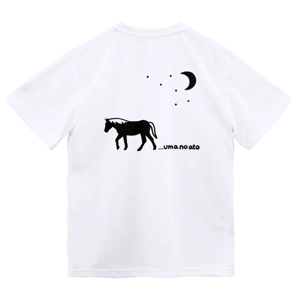 yuriekonoの【寄付つき】"うまのあと" コラボ ドライTシャツ