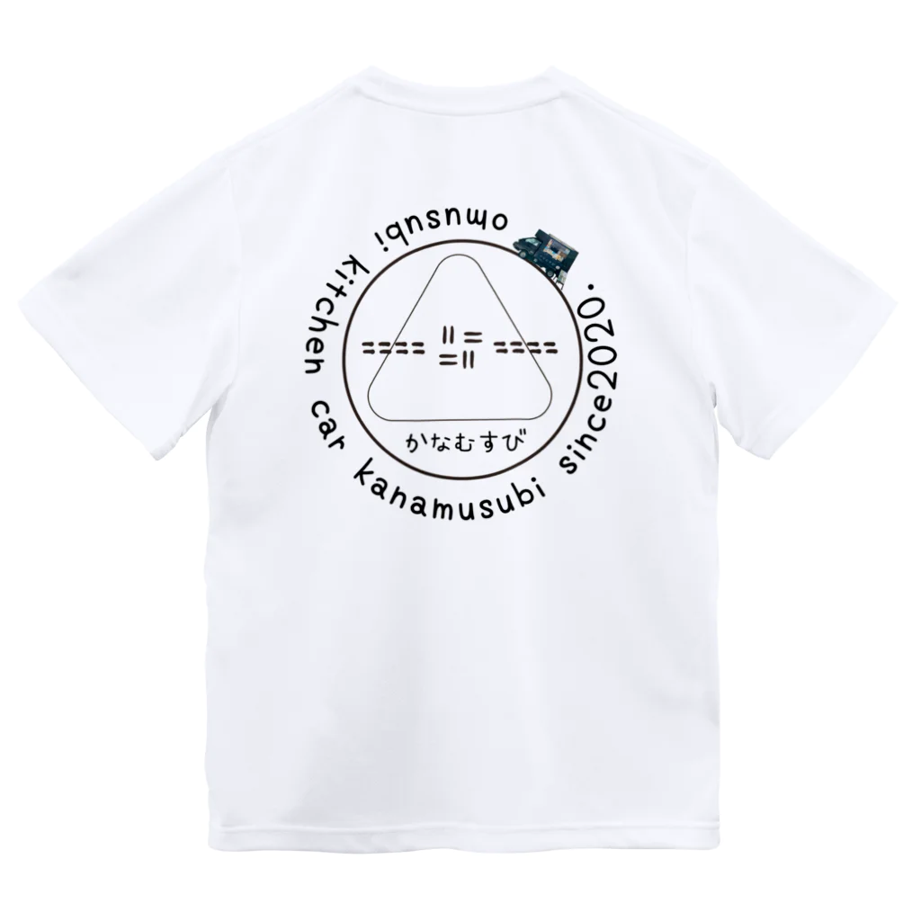 かなむすびのかなむすび　2024春 ドライTシャツ