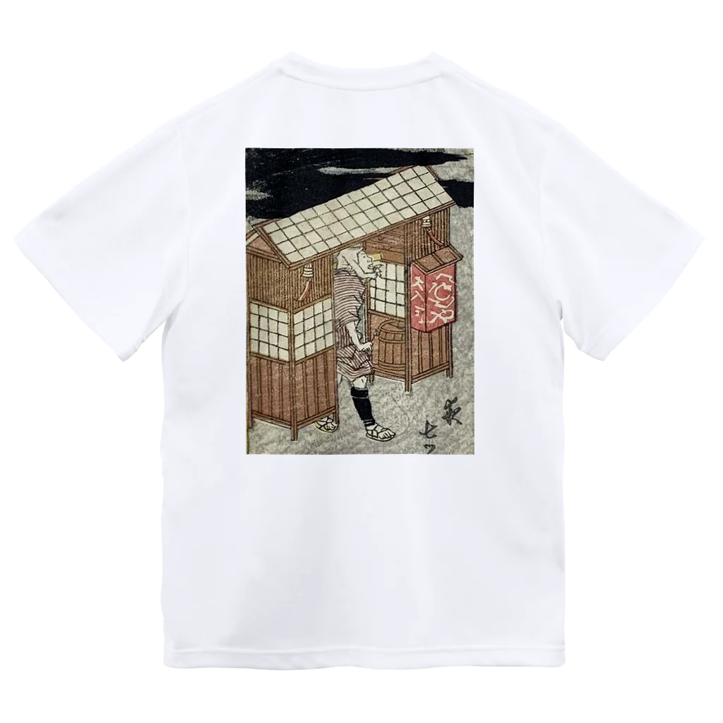 karekore_の江戸のそば屋 Dry T-Shirt