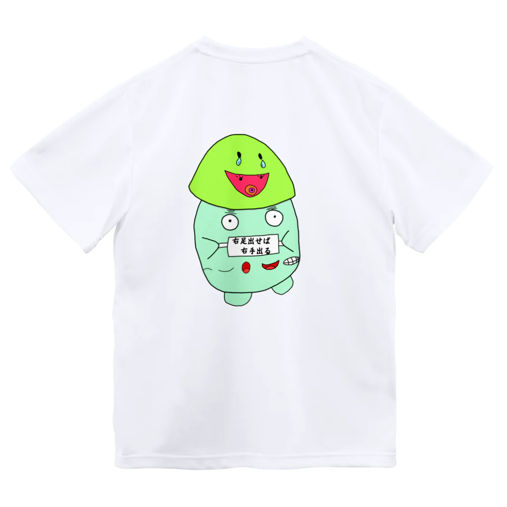 ゴールデンキューカンバーのキャミシー&ランギー ドライTシャツ