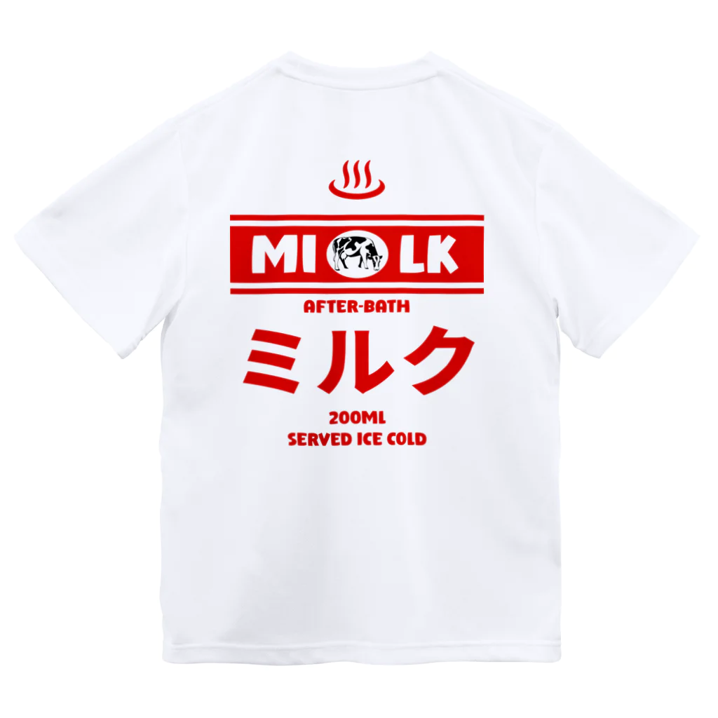 Stylo Tee Shopの（両面）温泉牛乳のミルク♨ ドライTシャツ