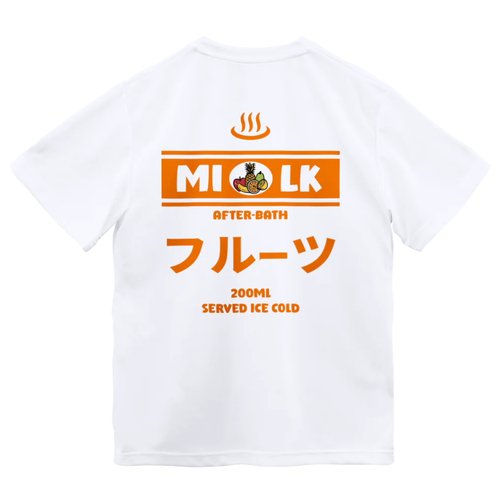 Stylo Tee Shopの（両面）温泉牛乳のフルーツ牛乳♨ ドライTシャツ