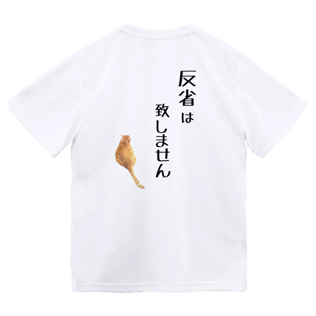 Miyagawa_nekoの反省してない猫 ドライTシャツ