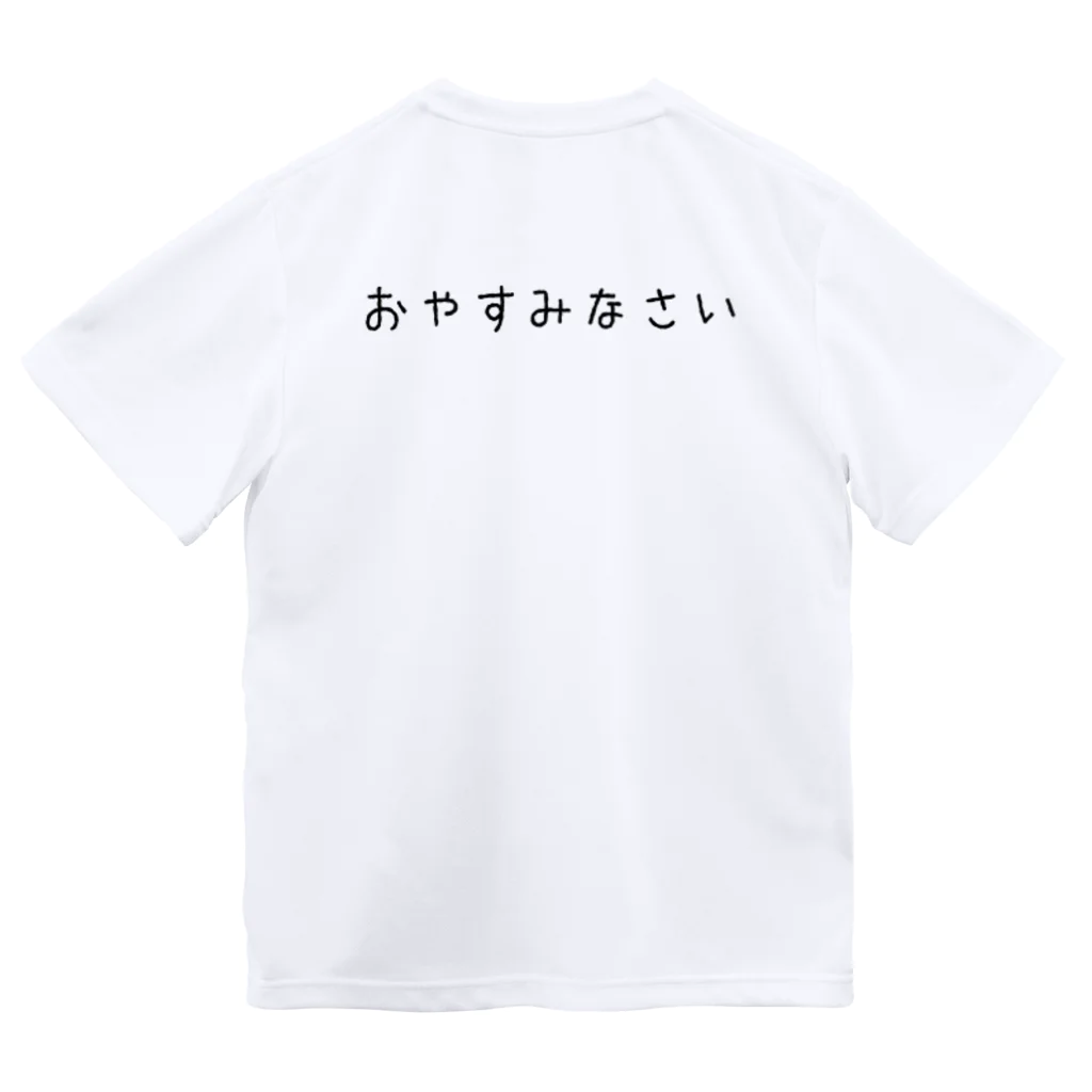 板倉源蔵！AI作品の毎日の気持ち 3 Dry T-Shirt