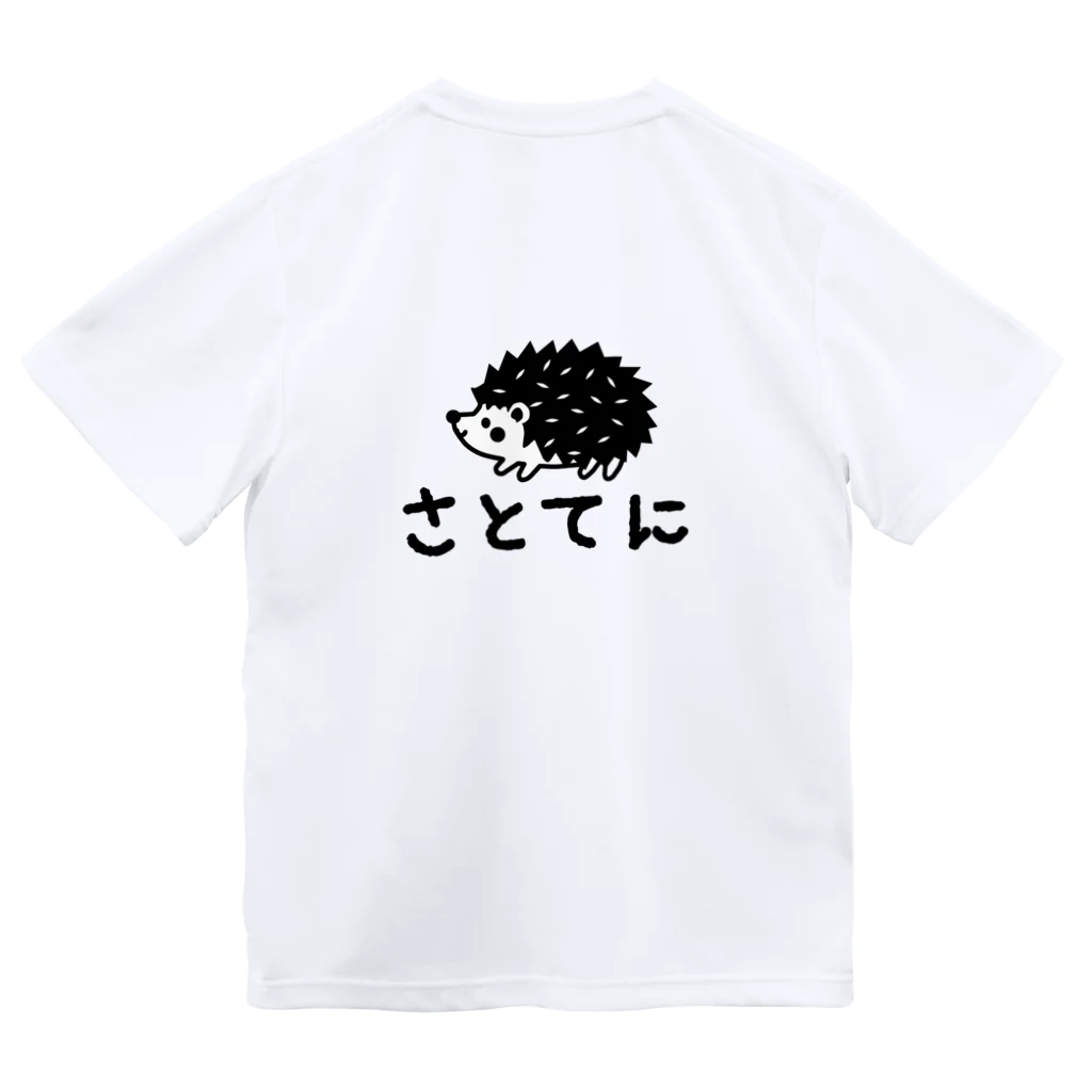 さとてにショップのさとてに　ドライTシャツ　バックプリント　ライトカラー Dry T-Shirt