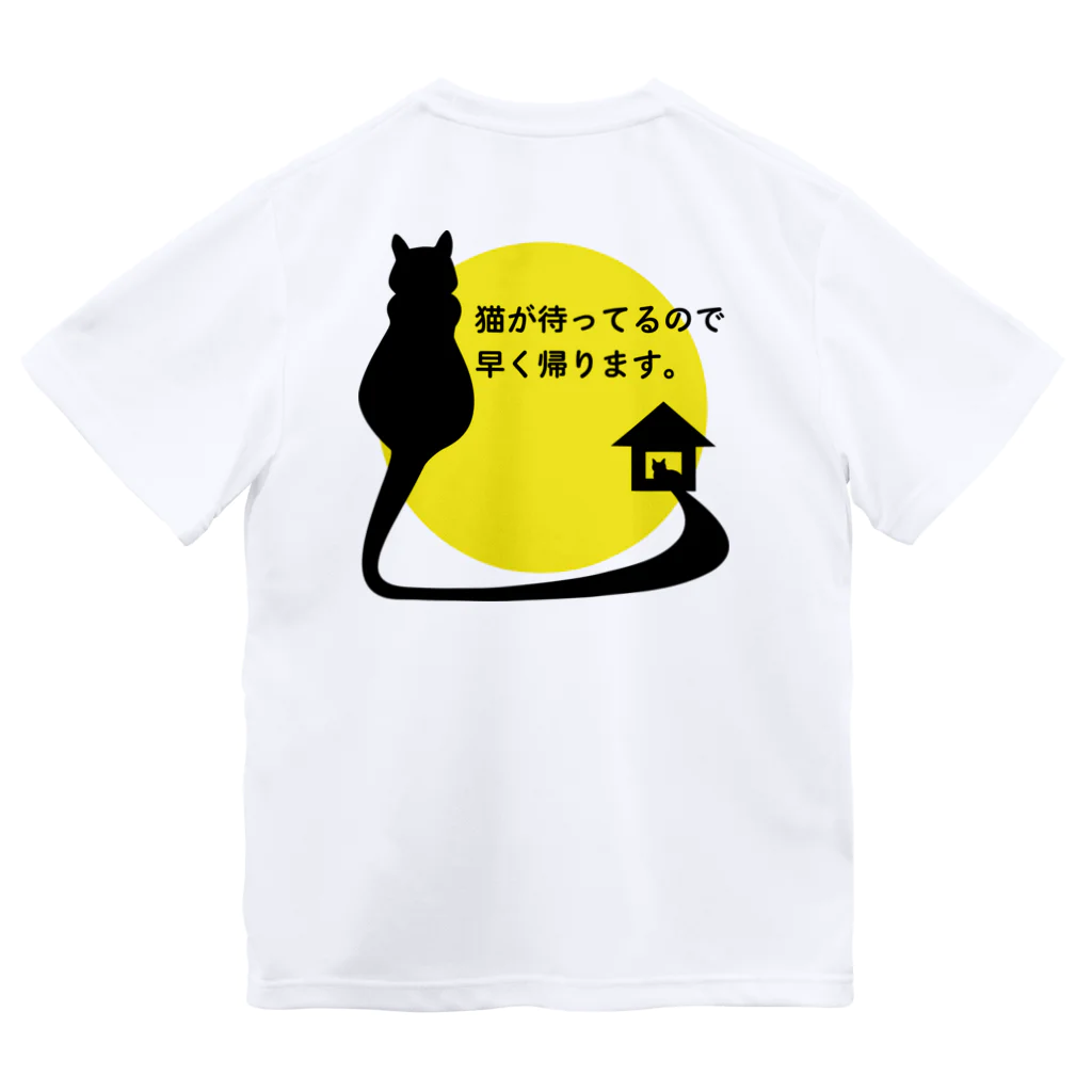 紅天本舗の両面＊ねこがいるから＊4＊Ｂ＊Ｔシャツ ドライTシャツ