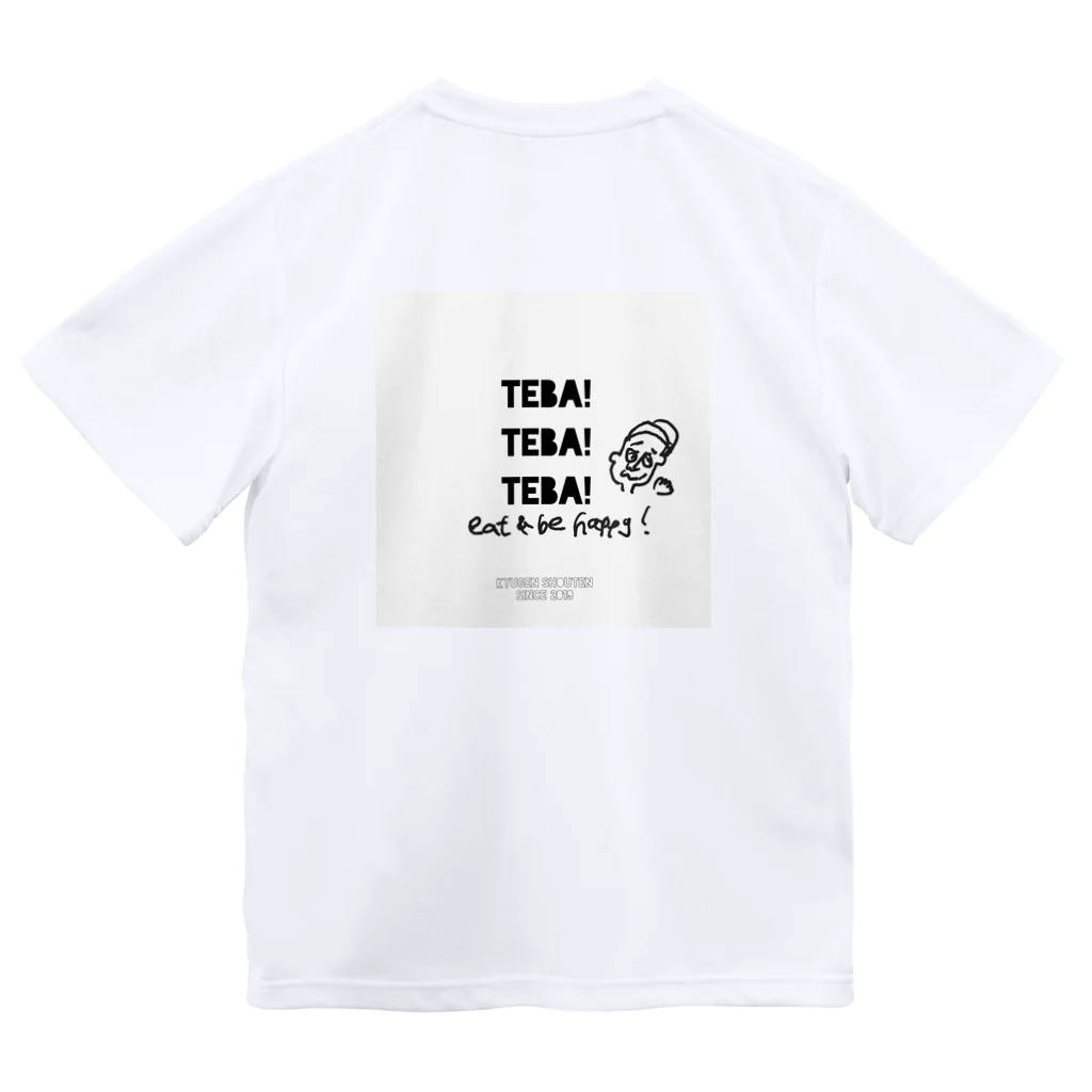 久舷商店物販部のTEBA-T ドライTシャツ