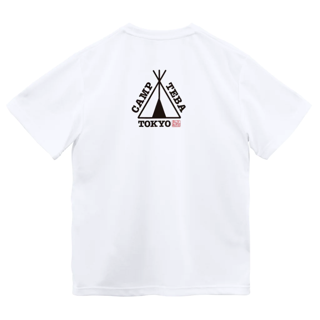 CAMP TEBA公式（7月14日21時まで）のCAMP BEAN応援ギア Dry T-Shirt