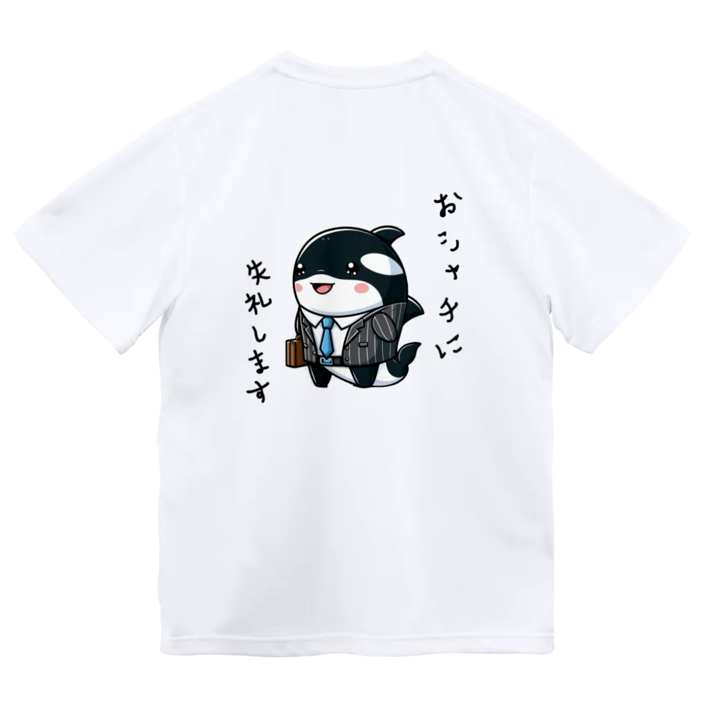 †魚虎†のしゃちリーマン ドライTシャツ