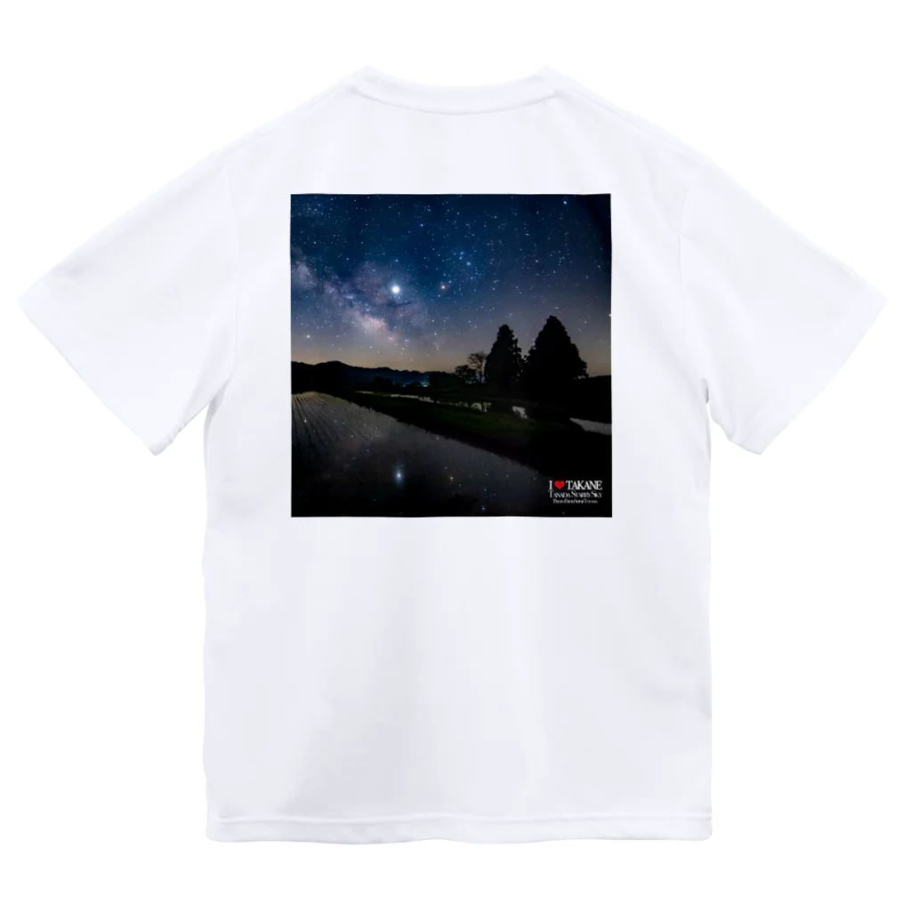 TAKANE_GOODSの棚田星空 Dry T-Shirt