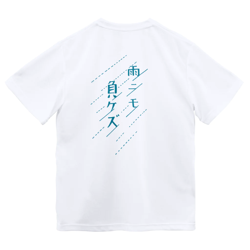 ＭＩＨＡ－ＨＡの雨Ｔ（濃） ドライTシャツ