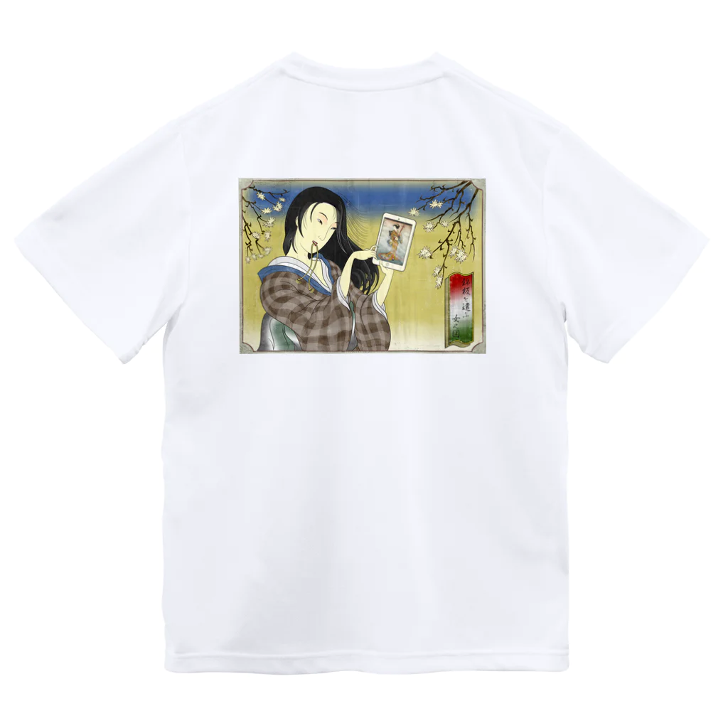 nidan-illustrationの"錦板を遣ふ女の図" #2 ドライTシャツ