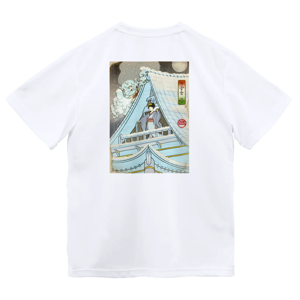 nidan-illustrationの"女雪宮・冬" #2 ドライTシャツ