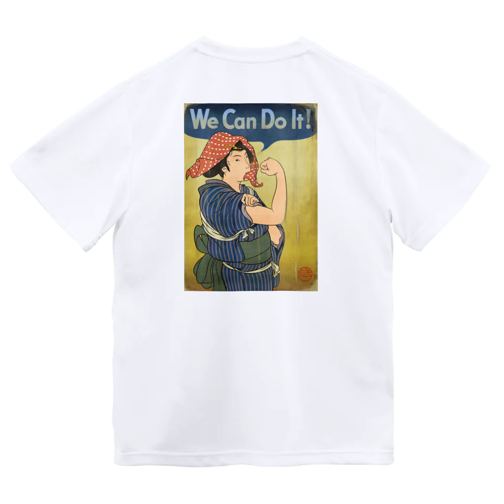 nidan-illustrationの"we can do it!"(浮世絵) #2 ドライTシャツ