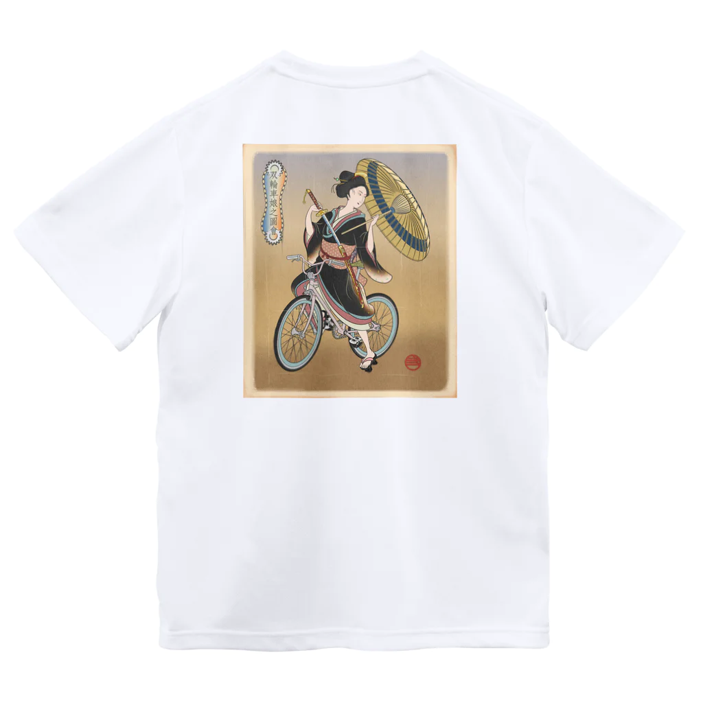 nidan-illustrationの"双輪車娘之圖會" 5-#2 Dry T-Shirt