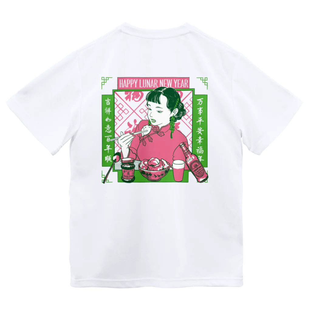 AiLeeN／アイリンの餃子ガール（桃）バック・ワンポイント ドライTシャツ