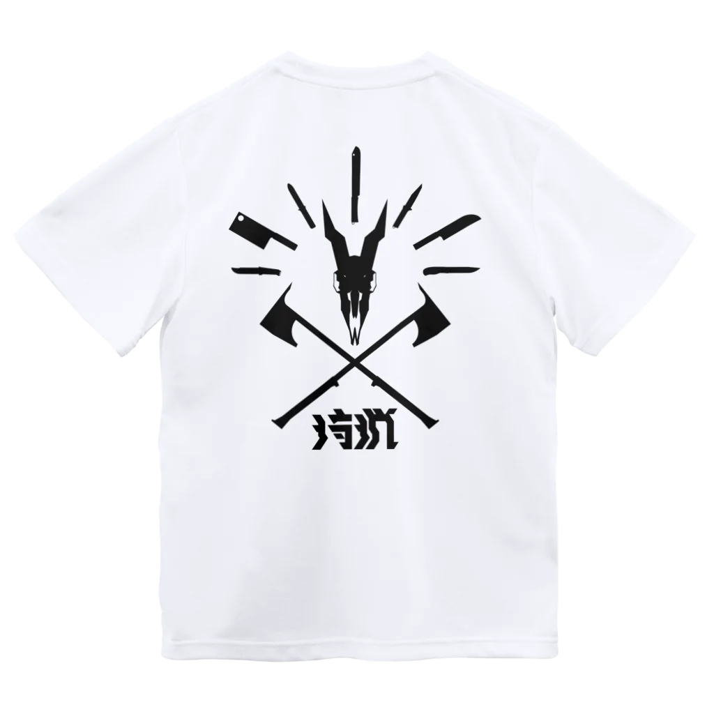 SHRIMPのおみせの狩猟 Dry T-Shirt