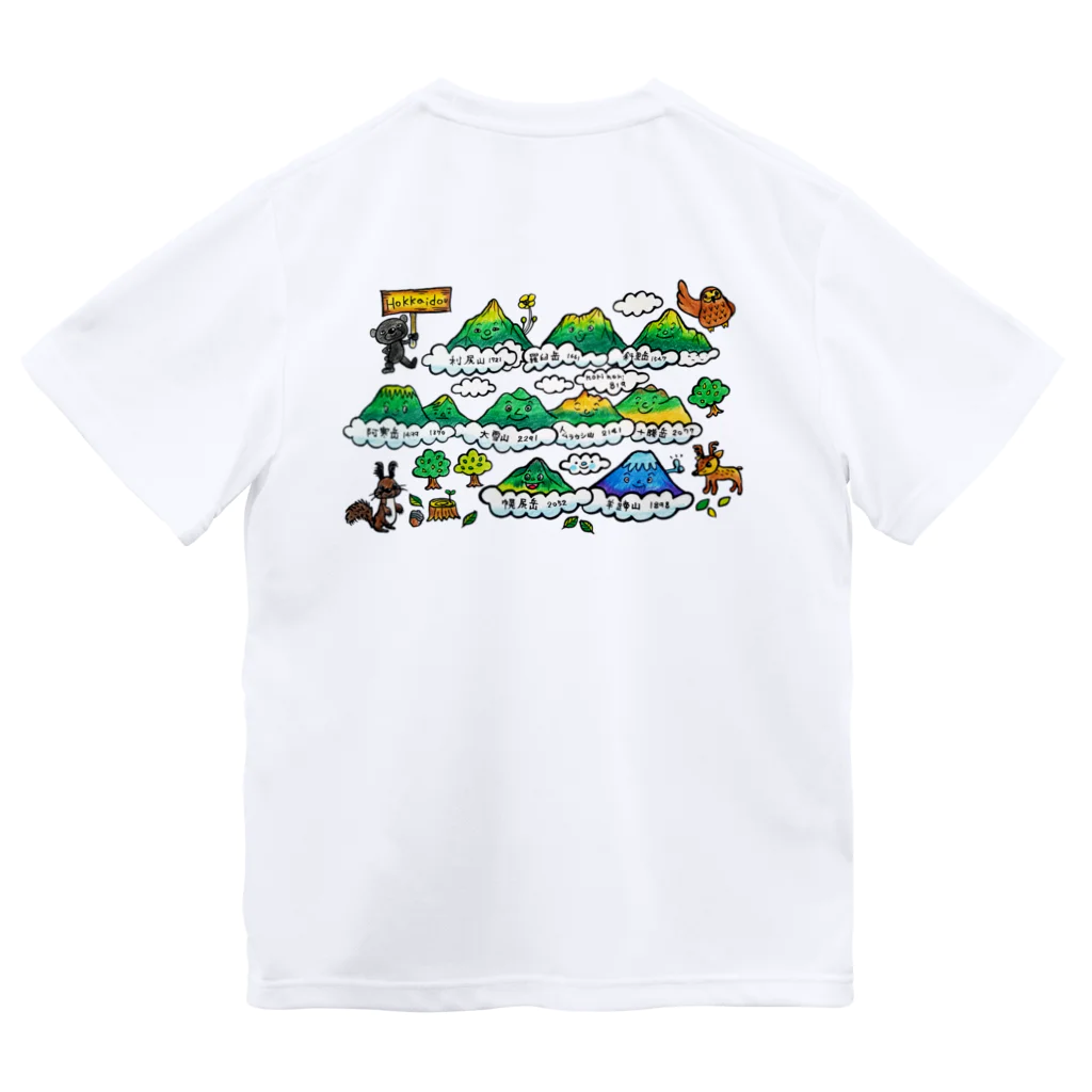 norinori819の北海道の100名山イラスト ドライTシャツ