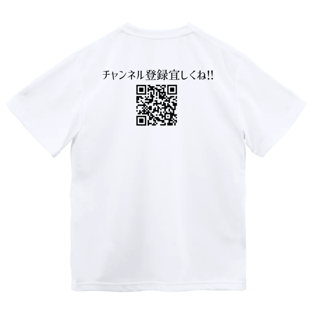 by Far 公式ショップの沼っち&りゅーたグッズ Dry T-Shirt