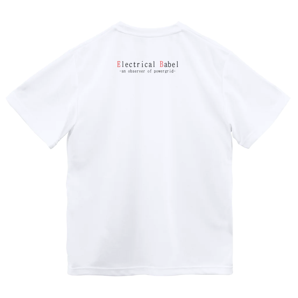 Electrical Babel @ SUZURIのEB-TS001-W "Psychedelic White" Dry T-Shirt