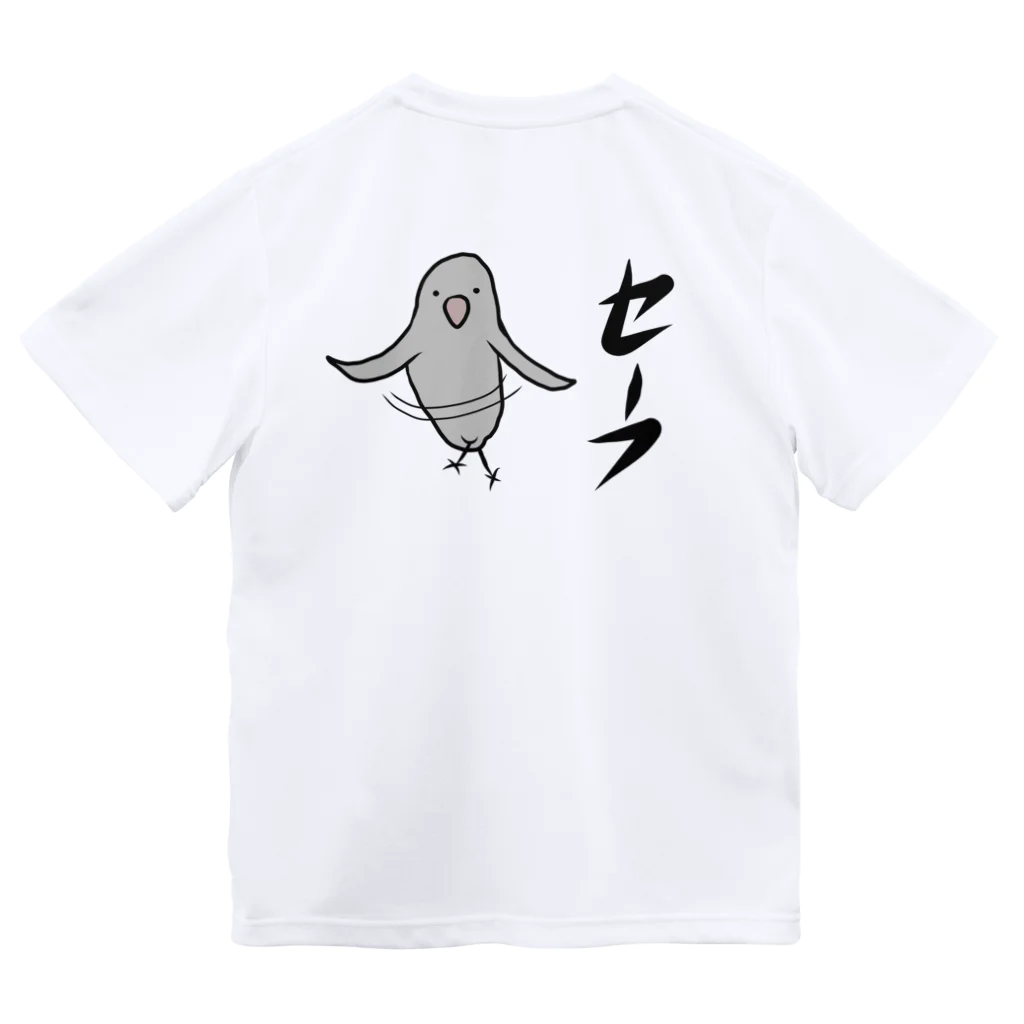 グッドバーズストアのトリふらい Dry T-Shirt