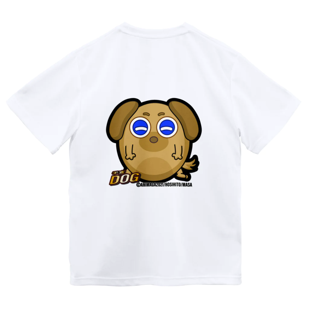 ANIMAGA_キャラショップのいぬさん　アイテム出品 Dry T-Shirt