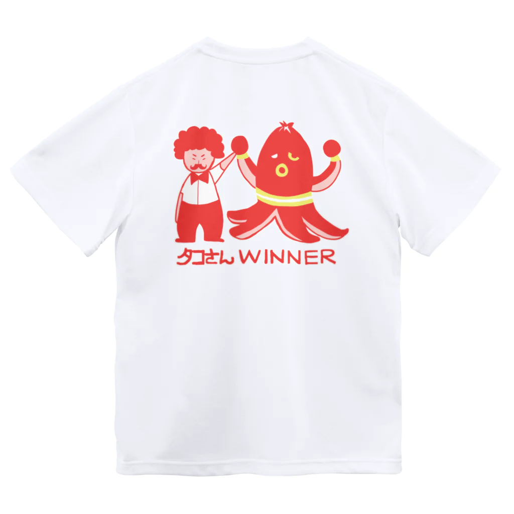 おもしろＴシャツ屋(:◎)≡の※【ドラマ　あのキス】タコさんWINNER【ご着用】※背面印刷ver ドライTシャツ